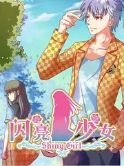 去野吧 综艺海报